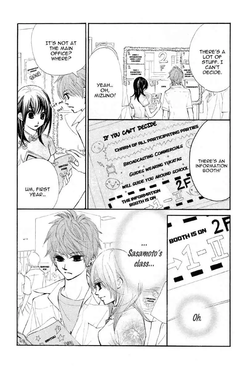 Kare wa Tomodachi Chapter 16 9